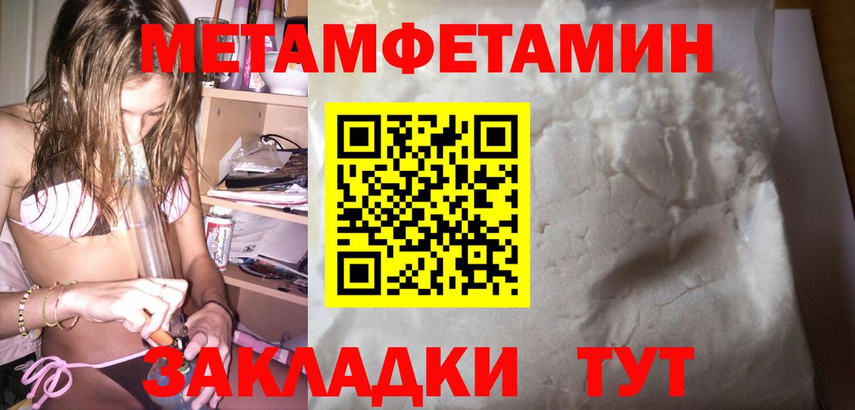 АМФ Premium Апатиты