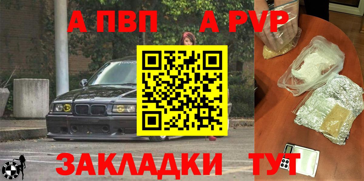 A PVP СК КРИС Апатиты