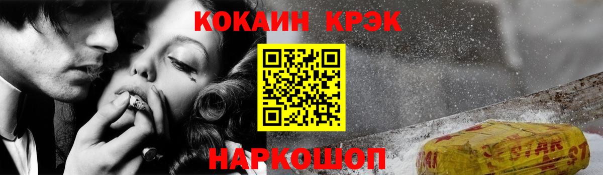 купить  сайты  Вход с VPN  COCAIN 99%  Апатиты  Кокаин VHQ  COCAIN 