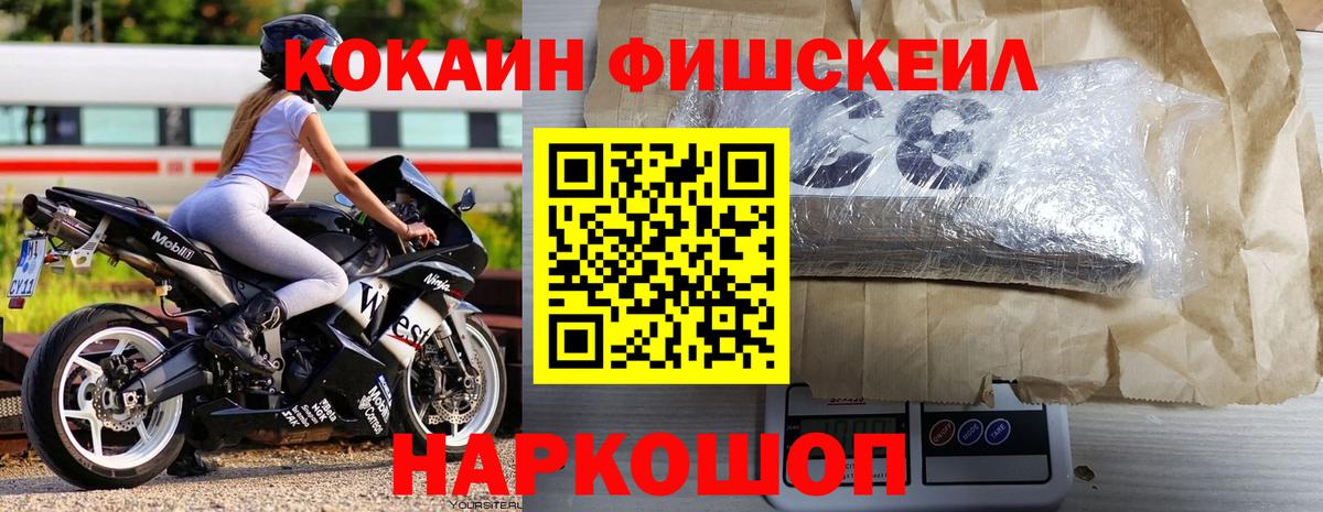 КОКАИН 97% Апатиты