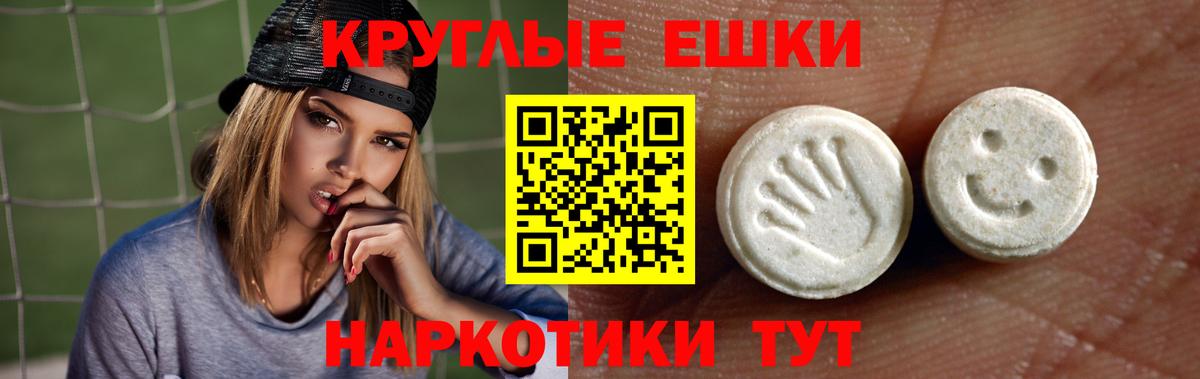 Ecstasy бентли  Вход с VPN  Апатиты 