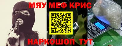 мет Аргун