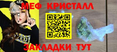 первитин Апшеронск