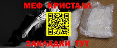 мет Аргун