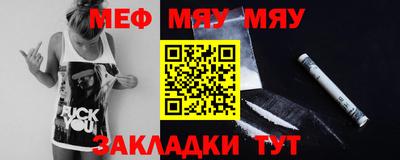 мет Аргун
