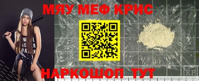 первитин Апшеронск