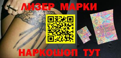 первитин Апшеронск