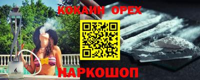 первитин Апшеронск