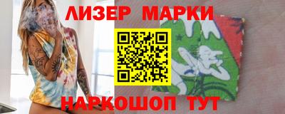 круглые Абакан