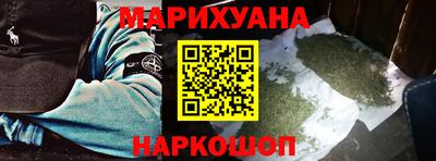 первитин Апшеронск