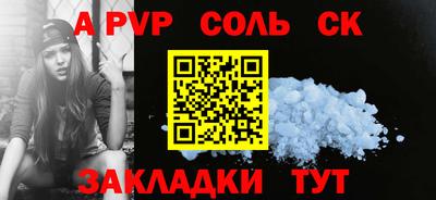 мет Аргун