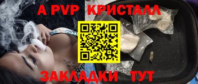 мет Аргун