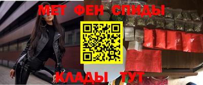первитин Апшеронск