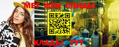 первитин Апшеронск