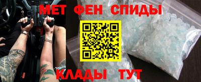 мет Аргун