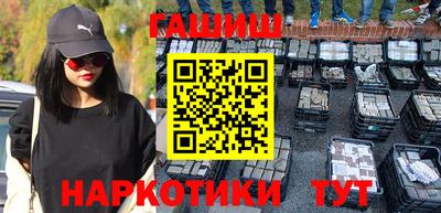 мет Аргун