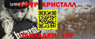 мет Аргун