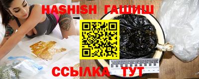 первитин Апшеронск