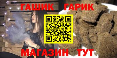 мет Аргун
