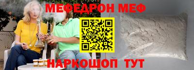 первитин Апшеронск