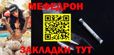 первитин Апшеронск