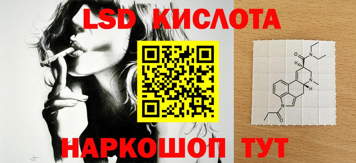 LSD-25 экстази  Лсд 25 экстази ecstasy  Апатиты  OMG   LSD-25 экстази кислота  Вход с VPN 