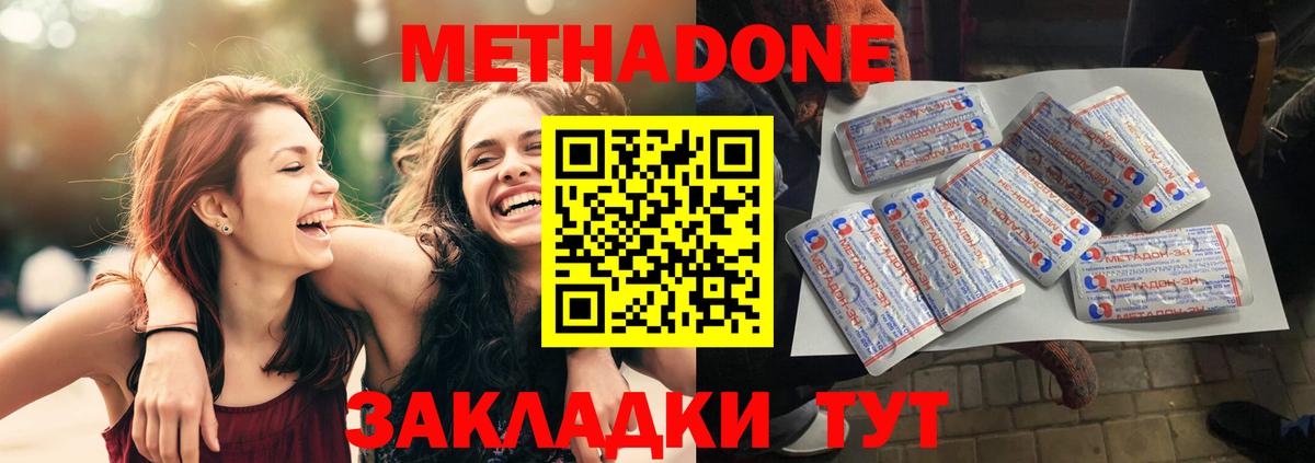 Бошки Шишки Апатиты