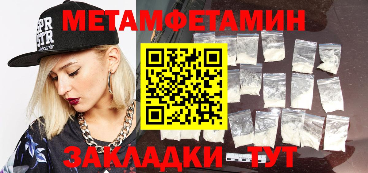 Метамфетамин мет Апатиты