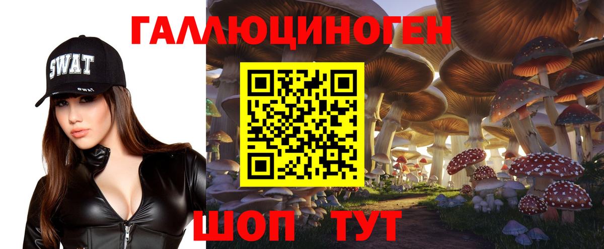 Псилоцибиновые грибы MAGIC MUSHROOMS  наркотики  Апатиты  Вход с VPN  Галлюциногенные грибы ЛСД 