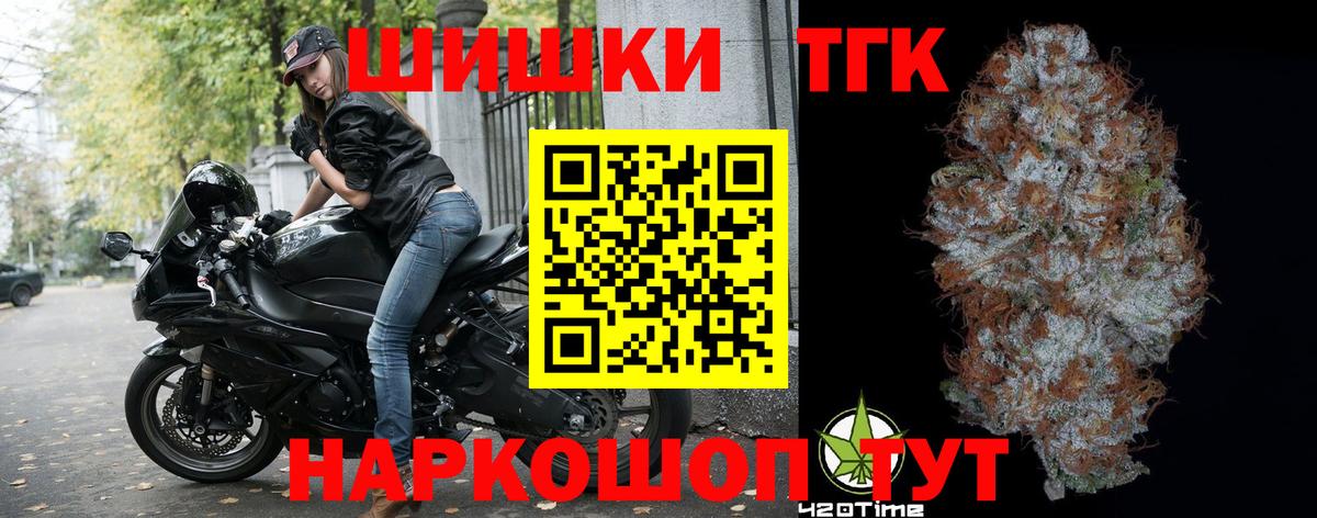 МАРИХУАНА семена  Вход с VPN  Апатиты  Бошки марихуана MAZAR 