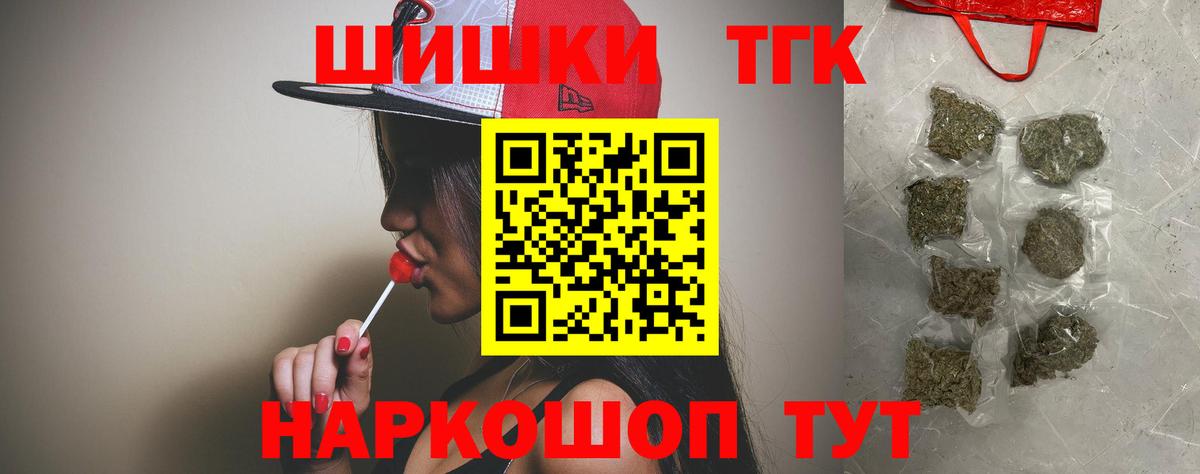 МАРИХУАНА White Widow Апатиты